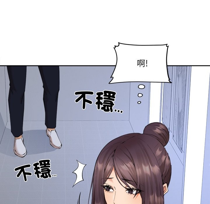 女子宿舍日记第4话