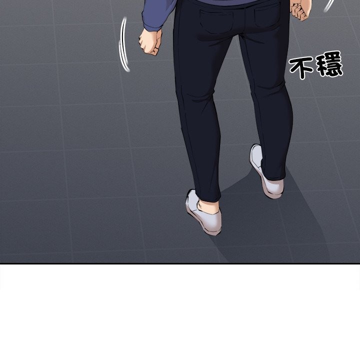 女子宿捨日記第4話