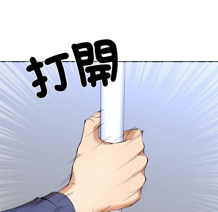 女子宿舍日记第4话