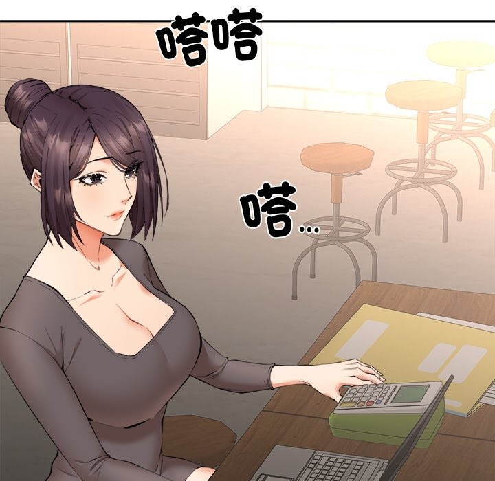 女子宿捨日記第4話