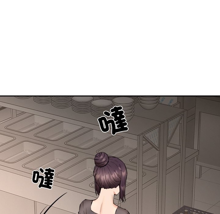 女子宿舍日记第4话