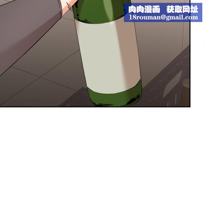 女子宿捨日記第4話