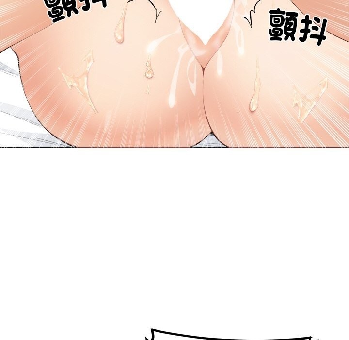 女子宿捨日記第4話