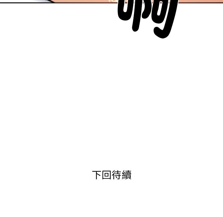 女子宿舍日记第4话