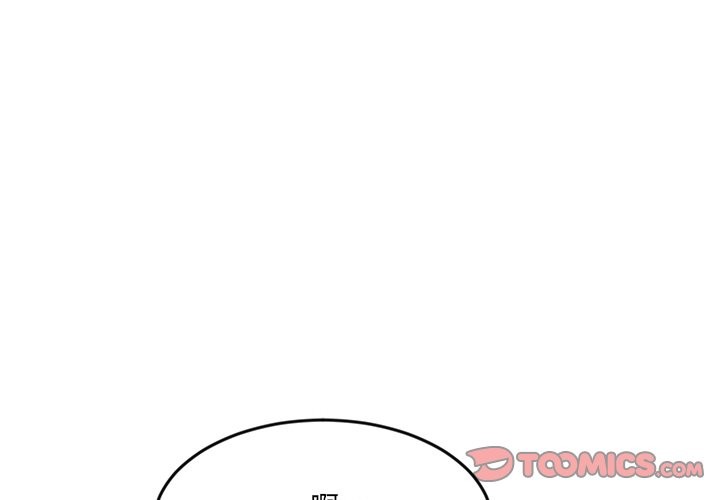 女子宿舍日记第5话