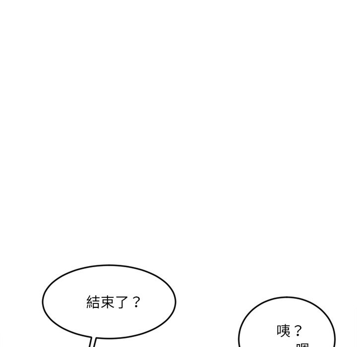 女子宿捨日記第5話