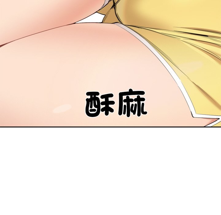 女子宿捨日記第5話