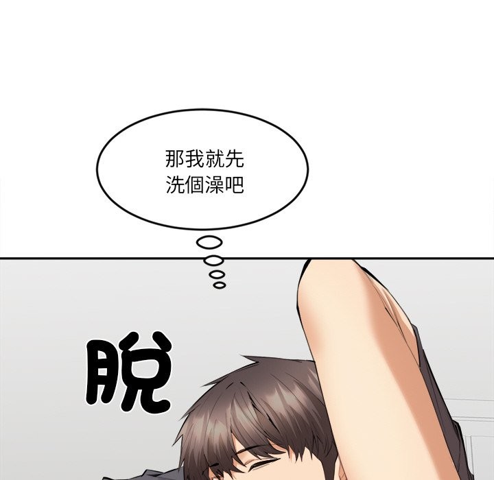 女子宿捨日記第5話