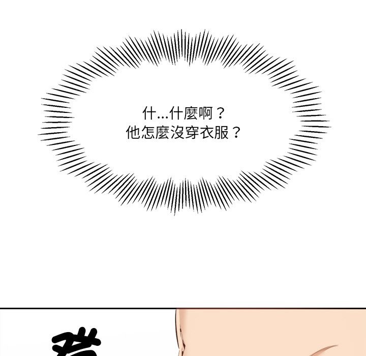 女子宿捨日記第5話