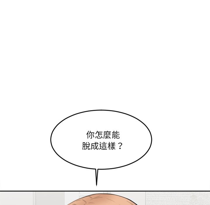 女子宿捨日記第5話