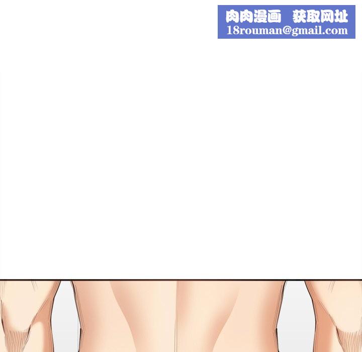 女子宿捨日記第5話