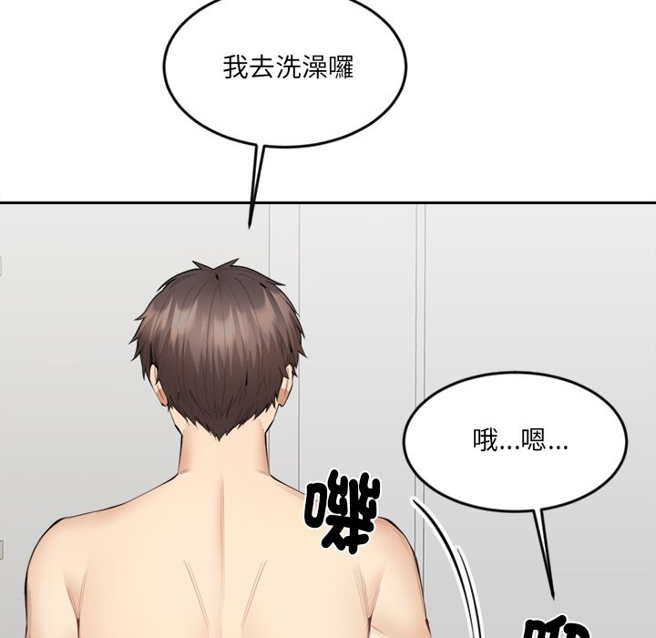 女子宿捨日記第5話