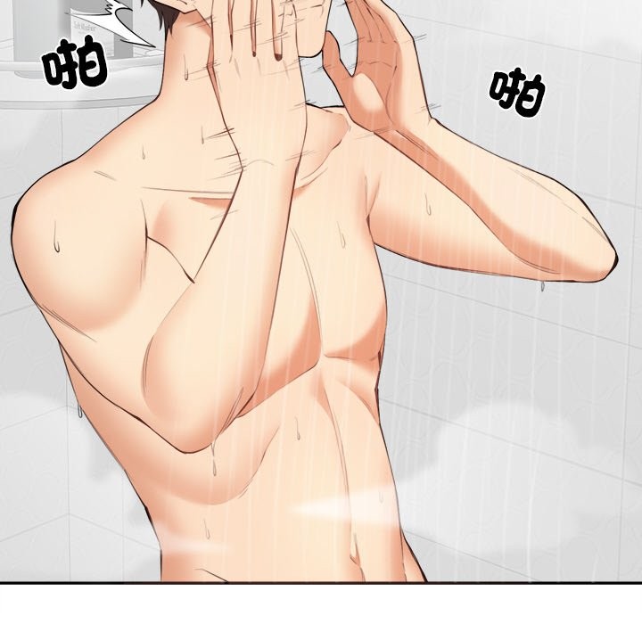 女子宿捨日記第5話