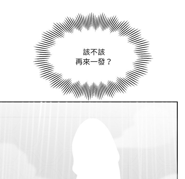 女子宿捨日記第5話