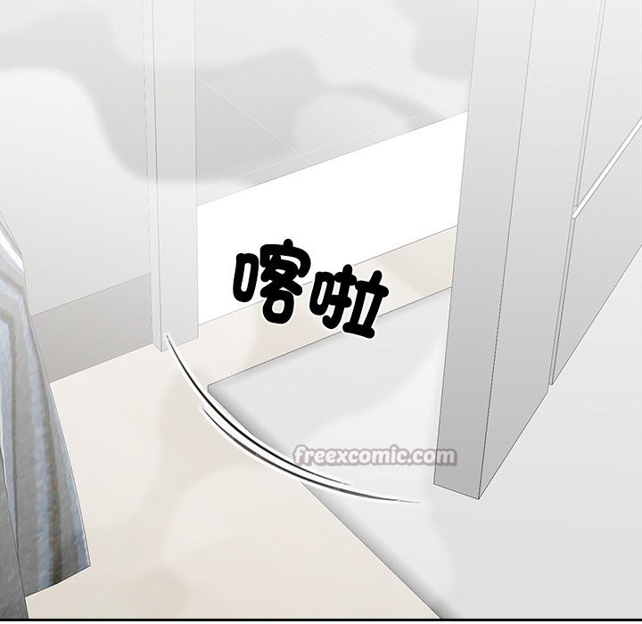 女子宿捨日記第5話