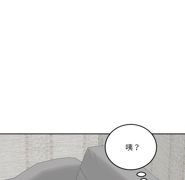 女子宿捨日記第5話