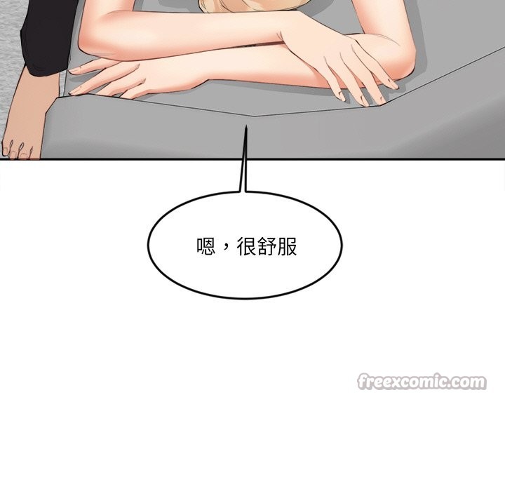 女子宿舍日记第5话