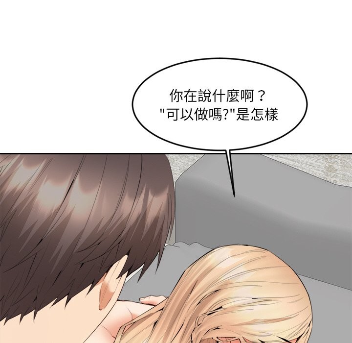 女子宿捨日記第6話