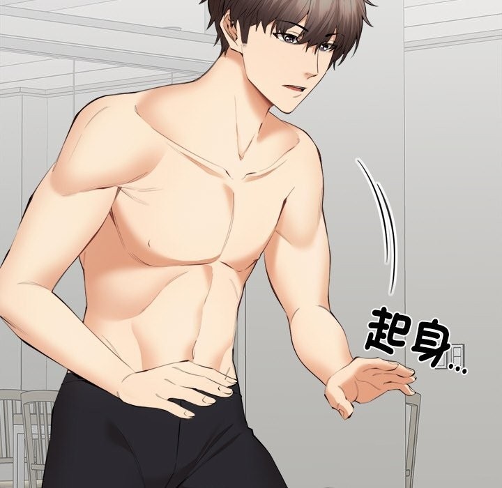 女子宿捨日記第6話