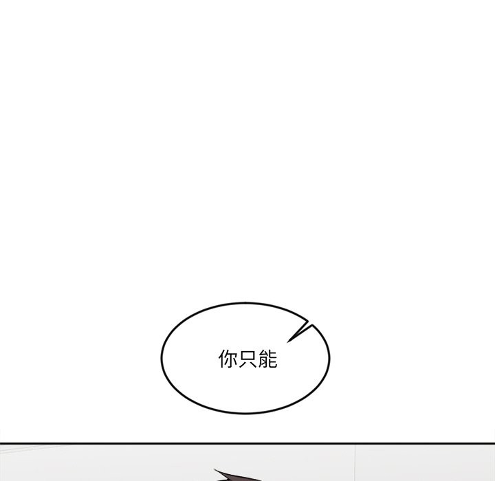 女子宿捨日記第6話