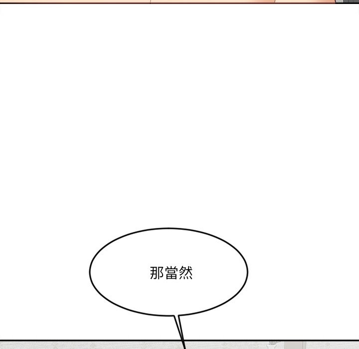 女子宿捨日記第6話