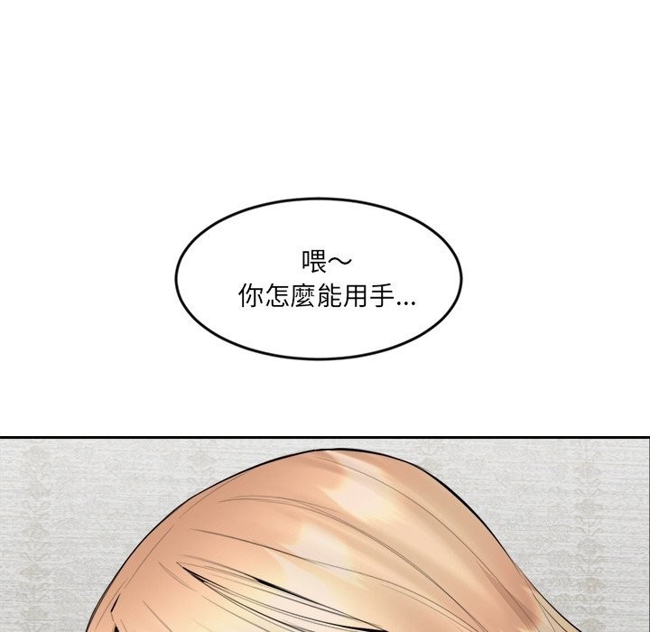 女子宿捨日記第6話