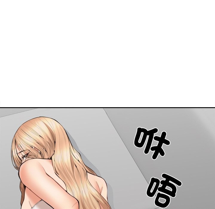 女子宿捨日記第6話