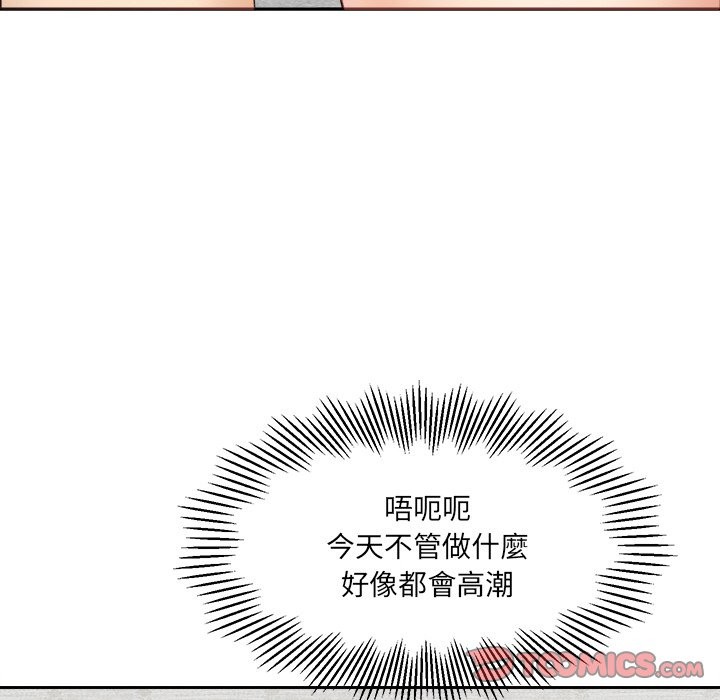 女子宿捨日記第6話