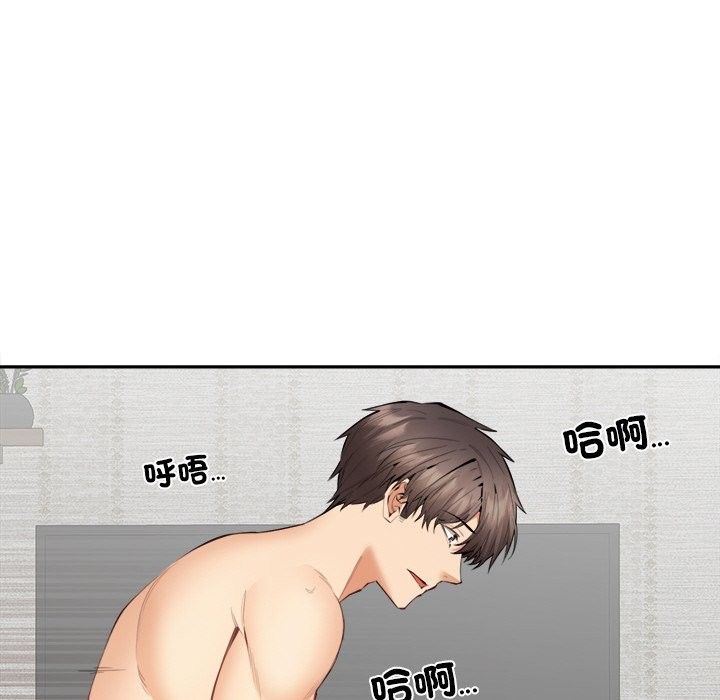 女子宿捨日記第6話