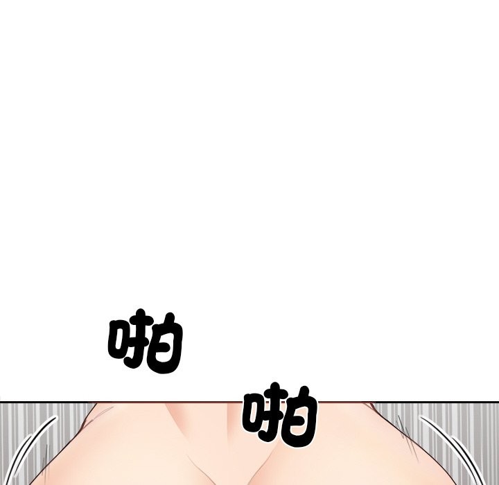 女子宿舍日记第6话