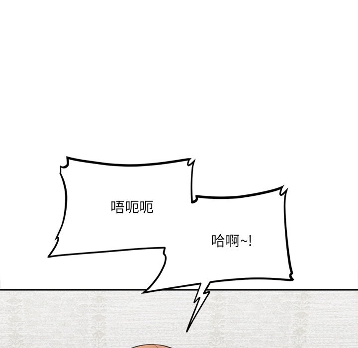 女子宿舍日记第6话