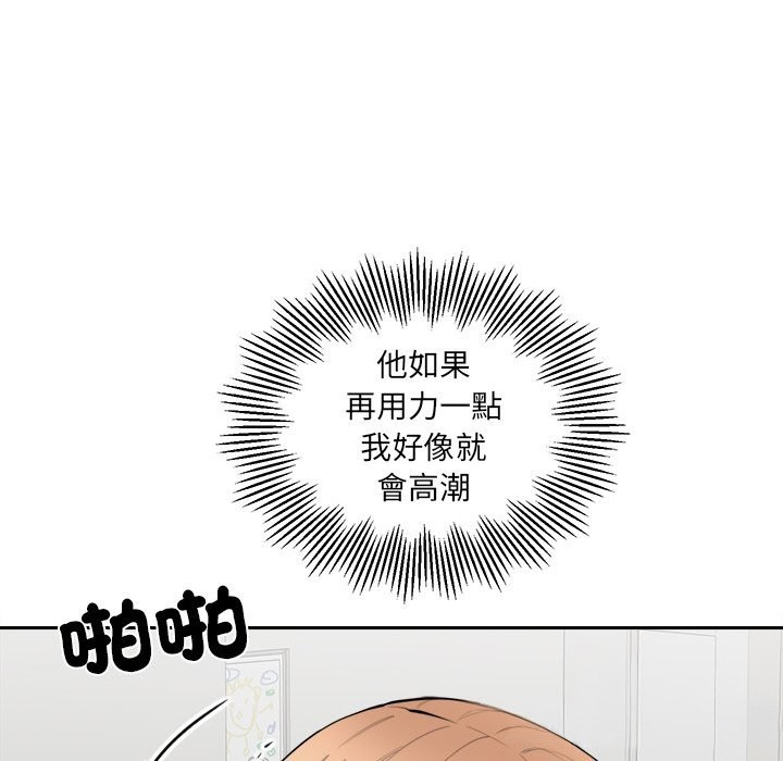 女子宿捨日記第6話