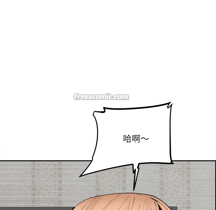 女子宿捨日記第6話