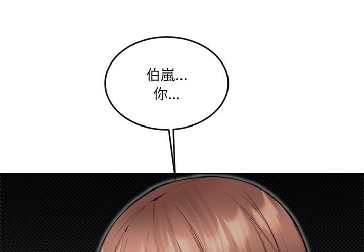 女子宿捨日記第7話