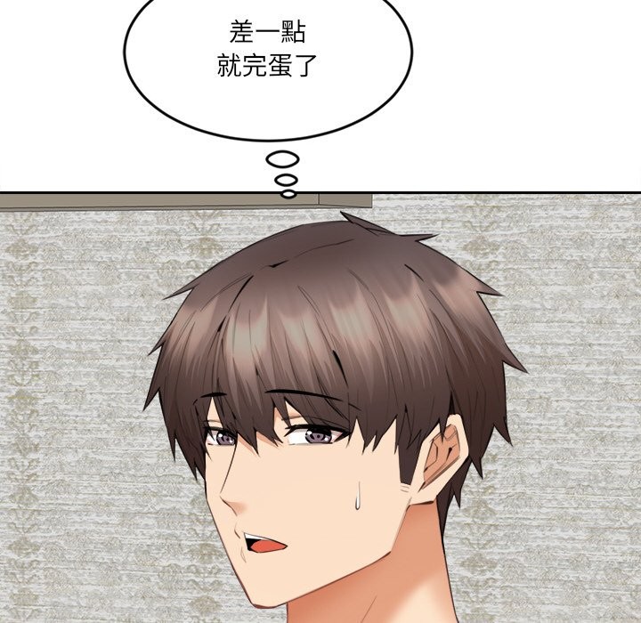 女子宿捨日記第7話