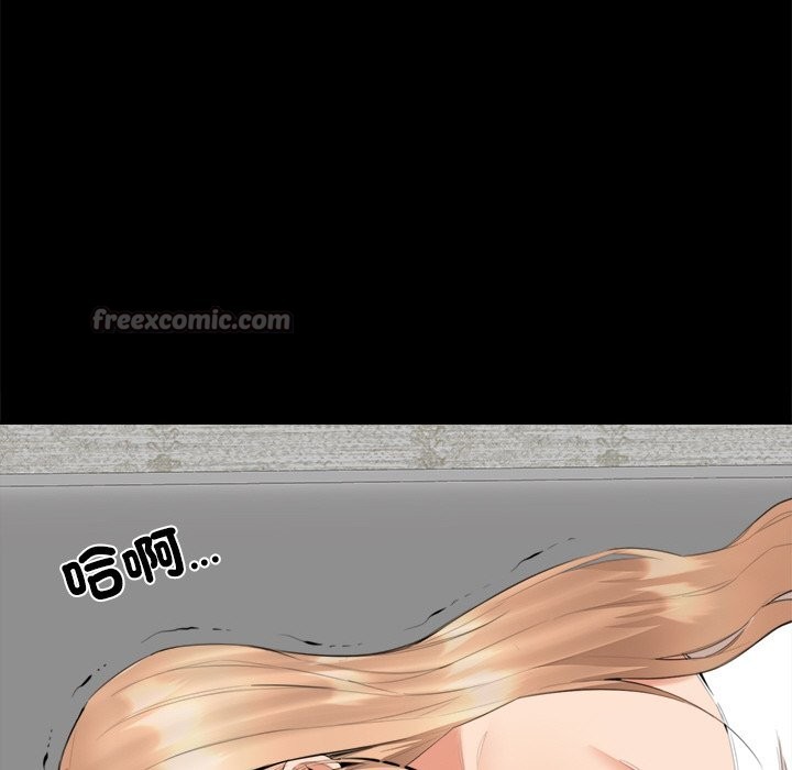 女子宿捨日記第7話