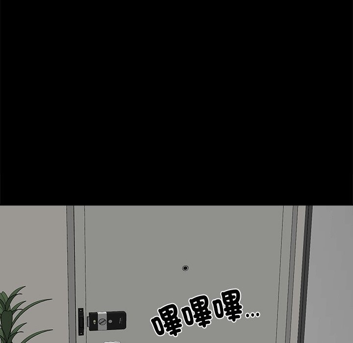 女子宿捨日記第7話