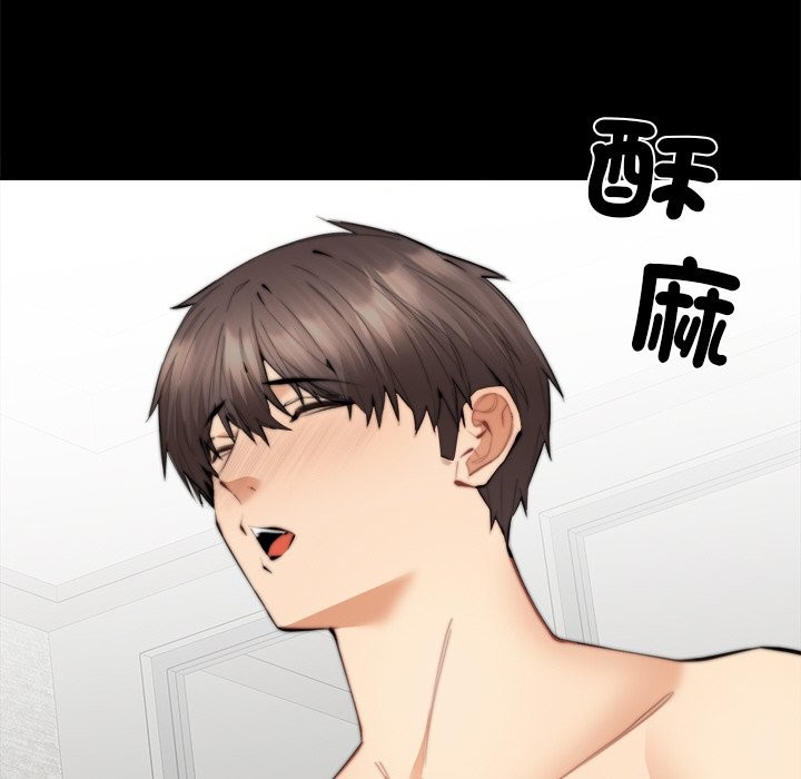 女子宿捨日記第7話