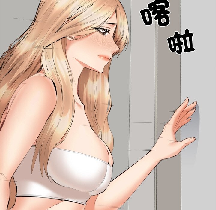 女子宿捨日記第7話