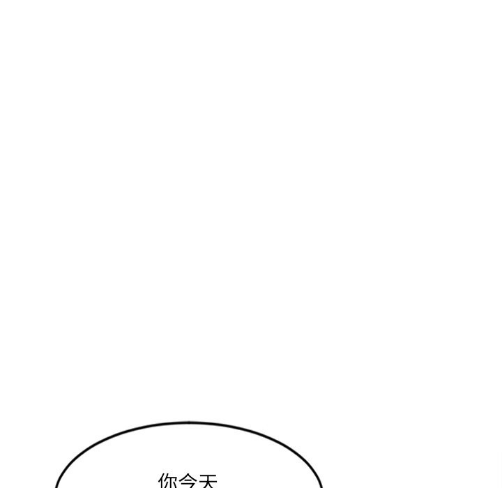 女子宿捨日記第7話