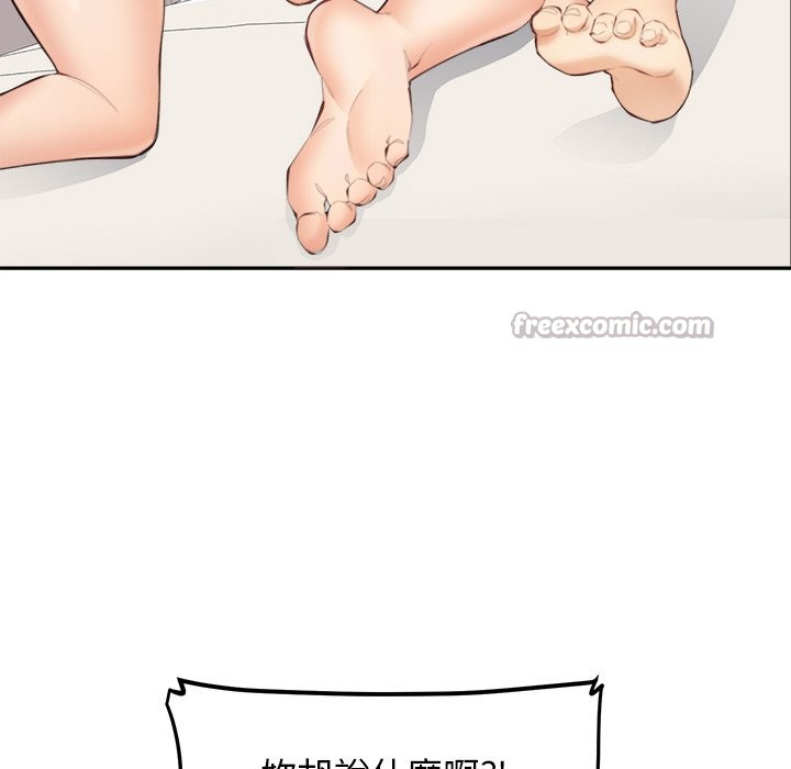 女子宿捨日記第7話