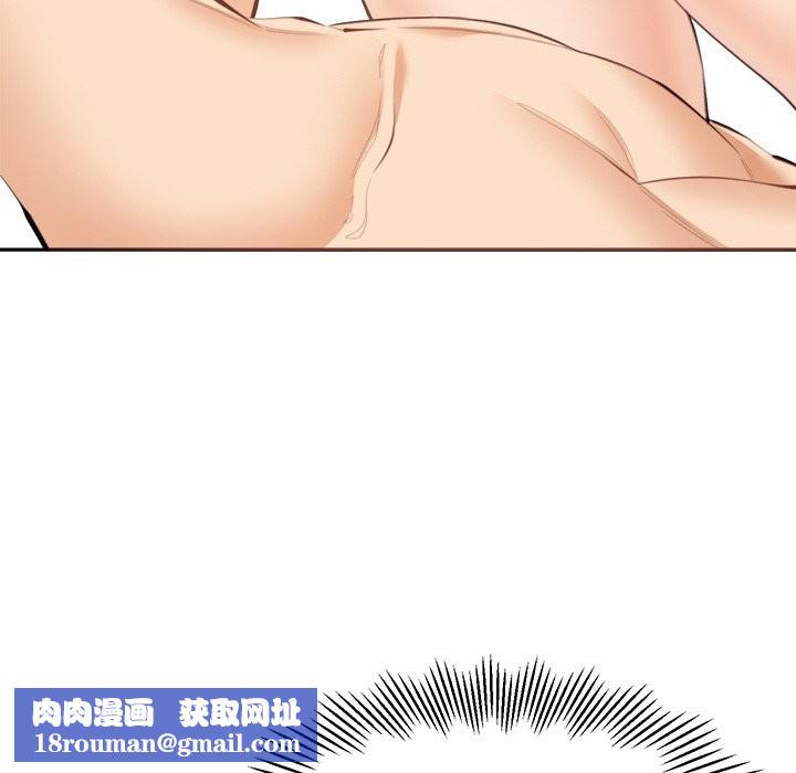 女子宿舍日记第7话