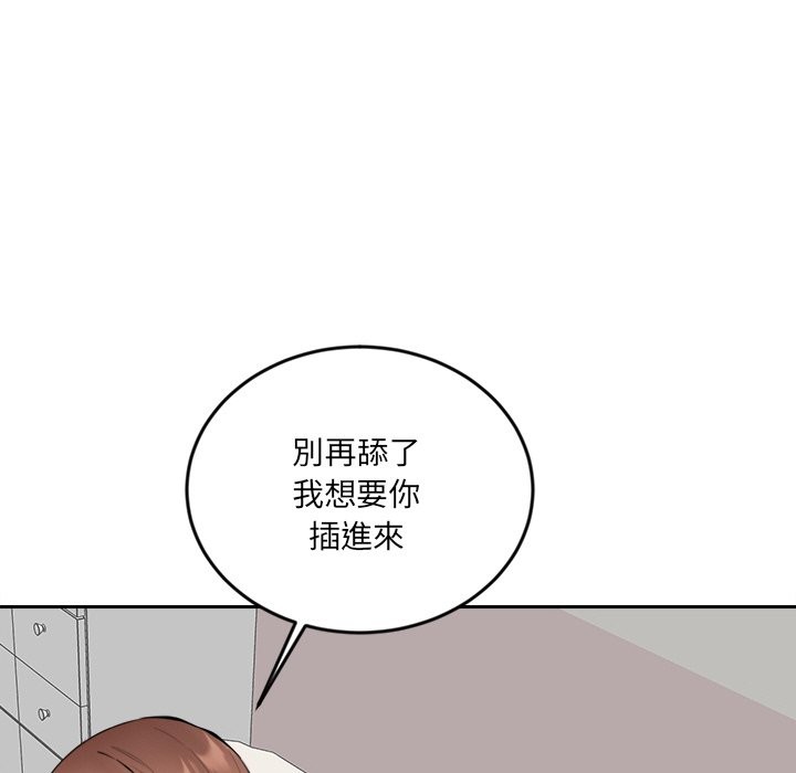 女子宿捨日記第7話