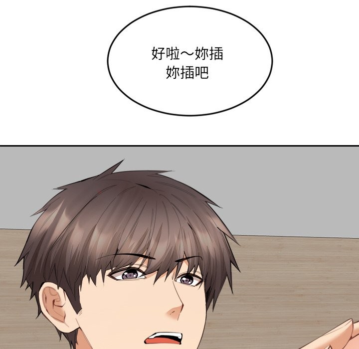 女子宿捨日記第7話