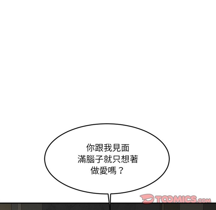 女子宿舍日记第7话