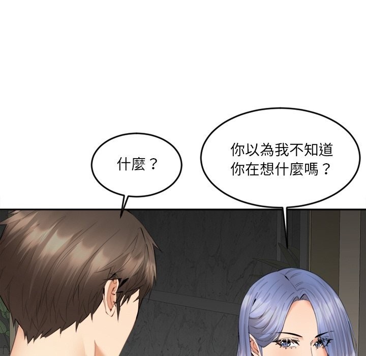 女子宿捨日記第7話