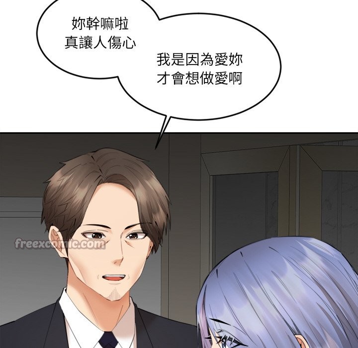 女子宿捨日記第7話