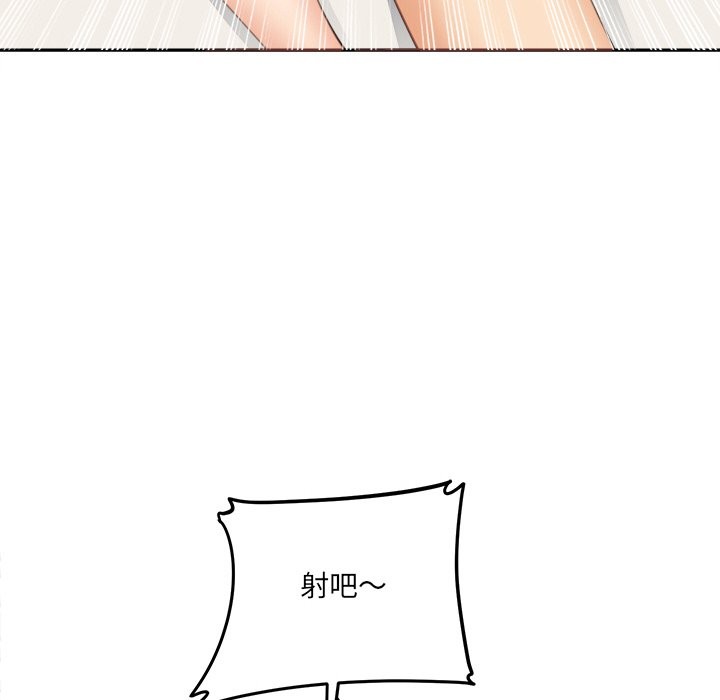 女子宿捨日記第7話