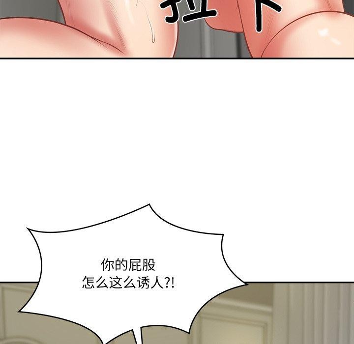 财阀家的女婿第38話