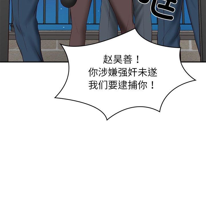 财阀家的女婿第38話